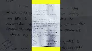 Application for Disconnection of electricity