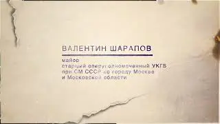Ну, типа, проект.