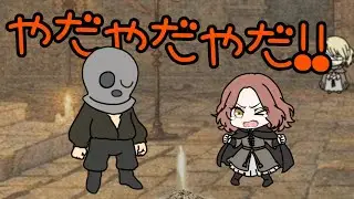 駄々をこねるヒロイン……？