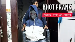 Bacchon ne mere sath kiya sabse KHATARNAK Bhoot Prank! 😱