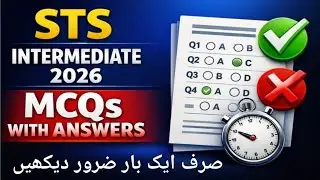 sts intermediate test preparation | bps 5 to 15 intermediate test preparation | Mcqs with answers