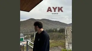 На Музе