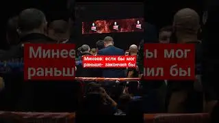 #motivation #mma #бокс #бой #ufc #кулачка #магомедисмаилов #минеев #владимирминеев #камилгаджиев