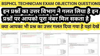 Bsphcl technician exam objection questions // bsphcl technician exam questions // bsphcl cut off 