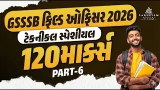 GSSSB Field Officer Classes | Technical Special MCQs | Part 6 | GSSSB Field Officer Question Paper