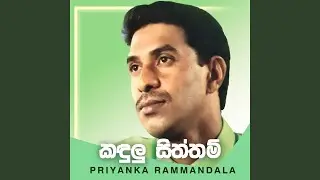 Kandulu Siththam