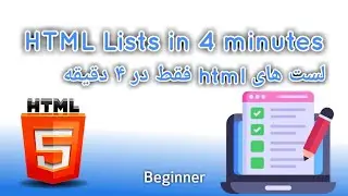 How can i create a list with html5? | HTML5 lists