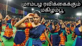 காங்கேயம் கருப்பு சேல கத்தரிப்பு ரவிக்கைக்காரி|Mangai Valli Kummi