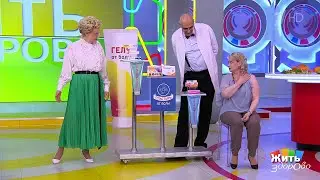 Гель или мазь - что быстрее?  15.01.2026