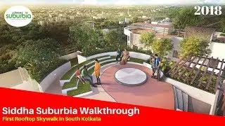 Siddha Suburbia - Walkthrough | South Kolkata&rsquo;s first rooftop Skywalk