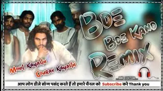 Bde Bde Kand Remix Song ! Masoom Sharma !New Haryanvi Song Ft. Dj Mohit Gourav Kayasth New Haryanvi