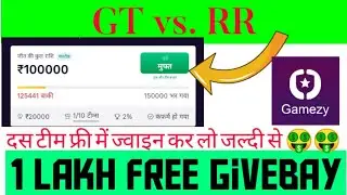 gamezy app free contast code||gamezy app free entry code||today match free givebay offer||RR vs GT 🤑