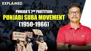 Punjabi Suba Movement (1950-1966) | Punjab's 2nd Partition - Explained #punjabpcs