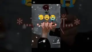 Breakup💔 TikTok Video || Sad TikTok Videos🥀 (পর্ব-১) || Bangla TikTok Video ||