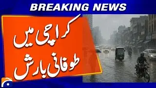 Karachi Braces for Heavy Rains: Red Alert Issued - Breaking News - Geo News