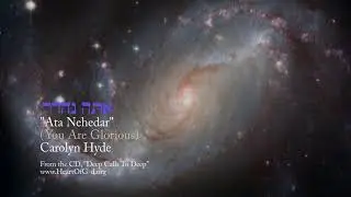 Carolyn Hyde | Ata Nehedar (You Are Glorious)