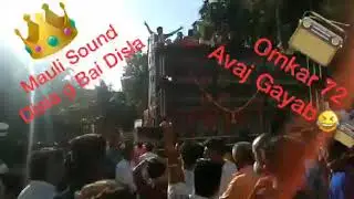 Mauli Sound  VS Omkar 72 VS Srs Competition 2020 at Kalasgaon