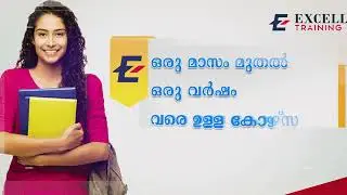 EXCELLENCE TRAINING CENTRE