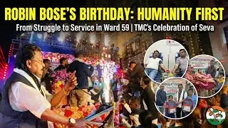 TMC Leader Robin Bose Turns Birthday into a Celebration of Humanity in Ward 59&rdquo;