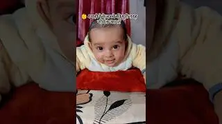 4 Months baby milestone 👶🧿❤️#baby #cutebaby #cute #viral #foryou #newborn #momlife #ytshorts #shorts