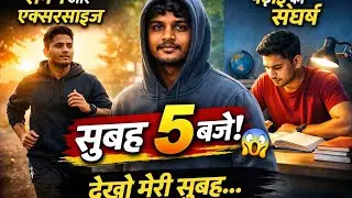 Day-2//“अगर आप भी अपनी जिंदगी बदलना चाहते हो,तो कल से नहीं —अगली सुबह से शुरू करो।” 1M views 24 hour