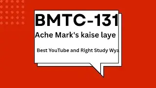 BMTC 131 Calculus | IGNOU में Calculus कैसे पढ़ें | Right Way to Study BMTC 131