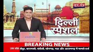 DGSMC Elections 2021 | DSGMC Latest News | Akali Dal News | DSGMC News | DSGMC Elections 2021 Date