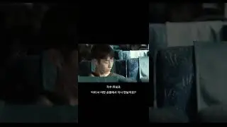 ost the impossible heir - Where and under what circumstances shall we meet again?