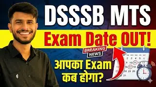 DSSSB MTS Exam Date 2026 | DSSSB MTS New vacancy 2026 | DSSSB MTS 2026 Exam Date | Akash Bhaiya