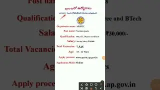 Jobs in APSRTC | Notification will be Released | Total 7,545 Vacancies #apsrtc #apsrtc_latest_news
