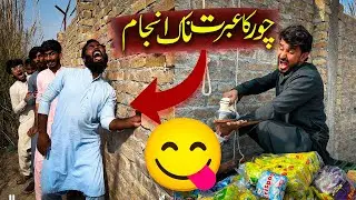 &ldquo;Thief&rsquo;s Epic Fail! Unexpected Comedy Twist 🤣&rdquo;