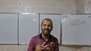 السنة الثالثة ثانوي -المراجعة 01-المعادلات النصفية