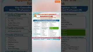 Latest vacancy 2025| #job #college #school #university #exam #education #jobs #universe #baba #bank