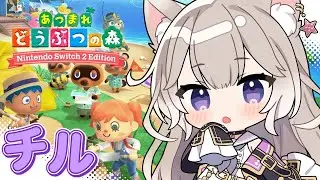 【あつ森】超絶チル！いろいろできるようになった！次は…？ #5【あつまれどうぶつの森】【夜絆ニウ / NeoPorte (ネオポルテ) 】