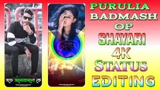 Purulia Badmash Op Shayari Sad Song 4k Status \\ Alight Motion Editing
