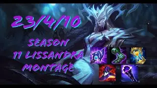 2021 LISSANDRA LEAGUE OF LEGENDS MONTAGE 23/4/10 SEASON 11