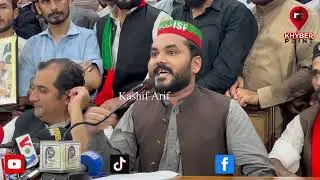 Insaf Student Federation's announcement to start protest movement | PTI | ISF