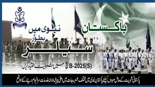 Pakistan Navy As a Salar and Other Category Jobs 2025