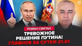 😮СВИТАН: Внимание! Путин ОТДАЛ УЖАСНЫЙ ПРИКАЗ по Украине. ВСУ ЖАХНУЛИ жирную цель в Крыму (ВИДЕО)