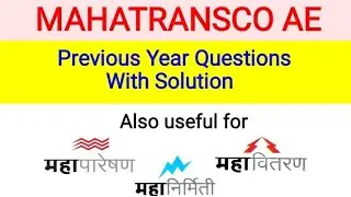 || MAHATRANSCO AE || PYQs || Boost your score || Mahatransco || Mahagenco || Mahadiscom ||