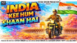 Full Song Video: INDIA KEE HUM SHAAN HAI | इंडिया की हम शान है |  Republic Day 2026 Special