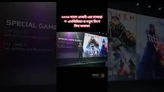 এআই দুনিয়ায় ঝড় তুললেন জেনসেন হুয়াং! 🚀 Nvidia-র নতুন চমক ২০২৬ #shorts
