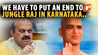 Jain Monk Murder In Karnataka: BJP Demands CBI Probe, VHP Blames Congress Govt&rsquo;s Policies