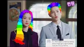 {신청} (빈센조) 송중기님&전여빈님 무지개색 🌈 (vincenzo) song joong ki&jeon yeo bin rainbow hair🌈 [신청가능!]#shorts