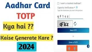 TOTP Kya Hai In Hindi | TOTP Aadhar Download | Aadhar TOTP Generate Online