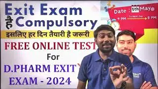#Dpharm#EXITEXAM2024#MCQTESTSERIES _ #DPHARM EXITEXAM2024 _ FREE ONLINE TEST_#exitexam2024 _dpharm