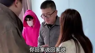 年纪60老大爷出轨年轻姑娘尚老师现场解决