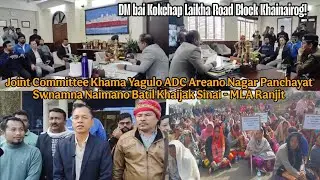 Joint Committee Khama Yagulo ADC Areano General Swnamna Naimano Batil Khaijaksinai - MLA Ranjit