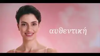 &Omicron;&mu;&omicron;&rho;&phi;&iota;ά &epsilon;ί&nu;&alpha;&iota; &nu;&alpha; &epsilon;ί&sigma;&alpha;&iota; &epsilon;&sigma;ύ...