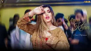 Sangtaan Ne Injh Da Luteya , Urwa Khan Latest Dance Performance 2024